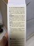 肌活（Bio-MESO）糙米水215ml2.0精华水爽肤水补水保湿控油提亮生日礼物 实拍图