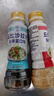 丘比沙拉酱/汁 大拌菜口味 200ml*1瓶 调味品 鸡胸肉轻食蔬菜沙拉汁 实拍图