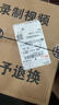 剑南春水晶剑 52度 500ml*6瓶 整箱装 浓香型白酒 618囤货季 实拍图