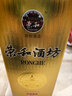 荣和1915贵宾酒 酱香型白酒53度 贵州大曲坤沙酒纯粮食酒送礼 卡盒 53度 500mL 1瓶 实拍图