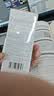 薇诺娜清透美白防晒乳50g防晒霜隔离霜提亮肤色护肤品 实拍图