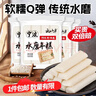 云山半宁波水磨年糕条4斤炒年糕条方便速食材宁波慈城特产部队火锅配料 实拍图