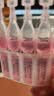 【红润洁】[博士伦] 萘敏维滴眼液 0.4ml*10支/盒 含维B12玻璃酸钠 眼疲劳充血眼干眼药水 实拍图