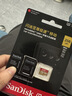 闪迪（SanDisk）256GB TF(MicroSD)内存卡4K极速金卡 A2 V30 U3 兼容大疆Pocket 4/Action 6运动相机 无人机存储卡 实拍图