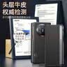 KOOLIFE 适用 华为MateX5手机壳真皮 x5典藏版保护皮套全包防摔huawei折叠屏保护套翻盖智能视窗高档男女 实拍图