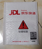 松下（Panasonic）CR2450纽扣电池汽车钥匙电池套装适用于宝马x1x3x4 1系2系3系4系5系6系7系车钥匙电池 实拍图
