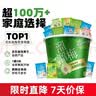 溜溜梅青梅分享桶460g西梅雪梅脆青梅果冻健康休闲零食团购礼包 实拍图