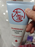 大宝SOD蜜300ml青花香型乳液面霜润肤补水保湿男女士护肤品身体乳 实拍图