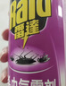 雷达（Raid）杀虫剂喷雾 550ml*2瓶 香甜橙花香型家用室内杀蟑 杀虫气雾剂 实拍图