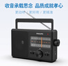 飞利浦（PHILIPS）TAR2368全波段收音机老人便携式fm调频半导体老式台式广播老年人随身听【全波段/指针】 实拍图