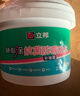 立邦补墙膏墙面修复防霉抗菌墙面修补膏堵洞腻子膏白色1kg 实拍图