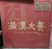 统一满汉大餐 台式半筋半肉牛肉面 碗面 200g*8碗 方便面速食面泡面  实拍图