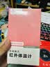 邦力健体温计成人儿童婴儿体温枪家用额温枪医用电子温度计无汞 SET-02 实拍图