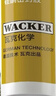 瓦克（WACKER）SN防霉玻璃胶马桶防水密封胶美容胶厨卫封边胶白色+透明组合 实拍图