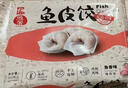 广州酒家虾饺160g 8只 早餐半成品广式早茶点心早点生鲜速冻面点食品 实拍图