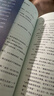【25周年纪念版】哈利波特与阿兹卡班囚徒 25周年纪念版  京东自营 人民文学出版社 初版封面焕新重制 阅读 童书  黑色星期五 一升二衔接 小升初衔接  实拍图