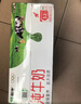 蒙牛全脂纯牛奶250ml*16盒 牛奶礼盒 电商定制 实拍图