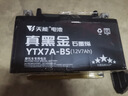 天能电池免维护摩托车电瓶YTX7A海王星女装踏板车铃木12v通用蓄电池 实拍图