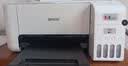 爱普生（EPSON）墨仓式打印机L4358 L4356家用喷墨打印机AI云打印手机无线打带wifi 彩色相片打印复印扫描一体机 【2026新品】L3355(同L3351)无线彩色 官方标配 实拍图