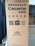 卡萨帝（Casarte）原石冰箱650升星岩十字对开门变频家用大容量冰箱 智控三系统 一级能效节能变频 国家补贴15% BCD-650WGCTDM7D9U1 实拍图