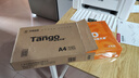 天章 （TANGO）新橙天章A4打印纸80g500张单包【优选品质】 草稿纸打印作业 双面打印复印纸 不卡纸高性价比 实拍图