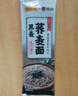 陈克明黑麦荞麦面5连包 非油炸健身代餐杂粮粗粮挂面低脂代餐70g*5 实拍图