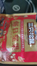三只松鼠每日坚果1050g35袋独立包装开心果腰果休闲零食礼包端午团购送礼 实拍图