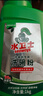 水卫士洗碗粉1kg*2瓶洗碗机洗涤清洁剂洗碗块洗涤粉耗材全机型水卫仕2kg 实拍图
