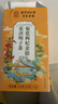 南京同仁堂同仁堂菊花枸杞决明子金银花去火清热解毒养肝护肝熬夜养生茶包叶 实拍图
