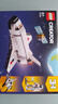 乐高（LEGO）积木31134 航天飞机男女孩儿童玩具生日礼物家居装饰摆件 实拍图