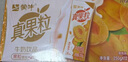 蒙牛真果粒黄桃味牛奶饮品250g*12盒 礼盒新老包装 含乳饮料 实拍图