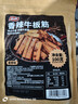 品品 牛板筋条 香辣味100g 休闲零食小吃独立小包 牛肉干肉铺熟食   实拍图
