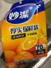 妙洁（MIAOJIE）一次性增厚点断式保鲜袋厚实抽取式厨房用品PE食品袋套组合 抽取式大号中号小号各2包共6包 实拍图