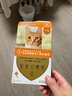 爱沃克驱虫体内外一体拜耳驱虫滴剂宠物猫咪驱虫药猫德国进口艾沃克 爱沃克小猫1支 实拍图