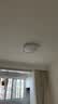 欧普照明（OPPLE）吸顶灯客厅大灯智能LED照明简约现代大气灯具灯饰品见套餐4包安装 实拍图