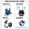 小天才儿童电话手表Z6Pro少年版茶金白【六一礼物】楼层定位防水GPS学生智能手表4G视频拍照双摄男女表 实拍图