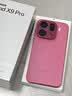 OPPO Find X9 Pro 12GB+512GB 追光红 哈苏2亿超清长焦镜头 5G拍照 旗舰手机 国家补贴【旅拍神器】 实拍图