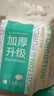 全棉时代【孙颖莎同款】洗脸巾 140抽*1提加厚悬壁挂式100%棉柔巾20*20CM 实拍图