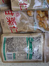 新农哥 板栗仁85g*12袋甘栗干果休闲零食栗子 即食板栗仁 板栗仁50g*11袋 实拍图