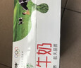 蒙牛【新鲜日期】全脂纯牛奶200ml*24盒 家庭送礼囤货 电商定制 实拍图