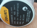 得力（deli）全自动增压泵家用热水器自来水加压泵直流泵小型70W水泵 DL-ZYB70 实拍图