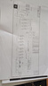 奔图（PANTUM）M6200W 激光wifi无线多功能打印机 办公家用打印复印扫描一体机 硒鼓可加粉打印机 实拍图