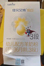 佳贝艾特婴幼儿羊奶粉悦白150g 悦护130g奶粉试用装 【新客回购0元】 悦白3段150g*1盒 实拍图