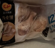 正大鸡全腿2斤 鸡腿鸡肉鸡腿肉低脂生鲜早餐烤鸡大腿炸大鸡腿鸡肉 实拍图