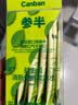 参半益生菌 漱口水便携  清新口气 多酚绿茶12ml*20条 实拍图