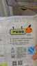 美丽雅保鲜袋食品级塑料袋 PE保鲜袋食品袋加厚免撕一次性厨房包装袋 【平口款】抽取式 大号-50只 实拍图
