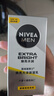 妮维雅（NIVEA）男士护肤品补水防晒亮肤乳液面霜焕亮光泽保湿乳45g细毛孔送男友 实拍图