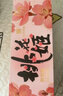 东阿阿胶桃花姬阿胶糕180g*2礼盒装即食阿胶端午节送长辈礼物礼品女营养品 实拍图