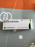[丽科明]更昔洛韦眼用凝胶 5g:7.5mg 1盒装 实拍图