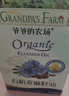 爷爷的农场有机亚麻籽油110ml 食用油热炒凉拌辅食油 赠婴儿宝宝辅食谱 实拍图